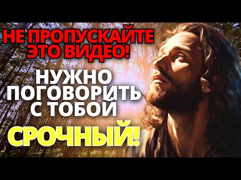 Видео: 🌟 БОГ ГОВОРИТ ваши молитвы были услышаны, откройте это видео и получите его СЕЙЧАС  Слова Бога 🕊️