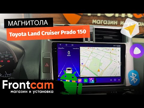 Видео: Магнитола Canbox Logic-i3 2K 5733 для Toyota Land Cruiser Prado 150 на ANDROID