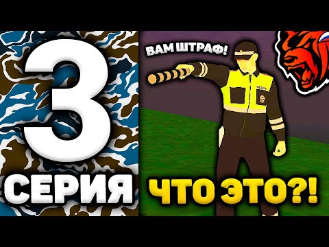 Видео: 24 ЧАСА В ГИБДД НА БЛЕК РАША #3 - ВЫЕЗЖАЕМ ЛОВИТЬ ПРЕСТУПНИКОВ на BLACK RUSSIA! ГИБДД БЛЕК РАША!