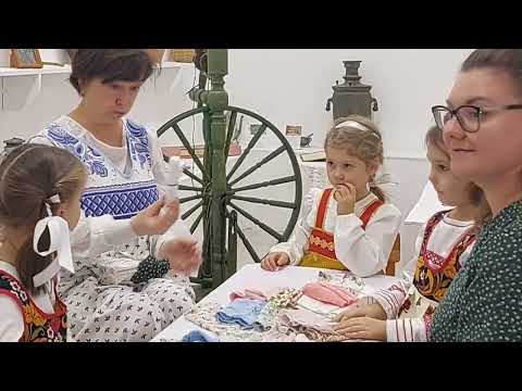 Видео: Семейные посиделки в музее быта. 28 октября 2025 г.