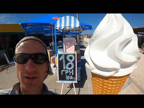 Видео: Еду на МОРЕ продавать МОРОЖЕНОЕ