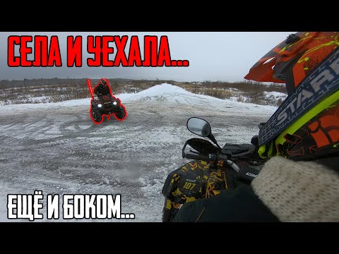 Видео: Вася Угнала мой КВАДРИК...Пришлось разбираться с НЕЙ...