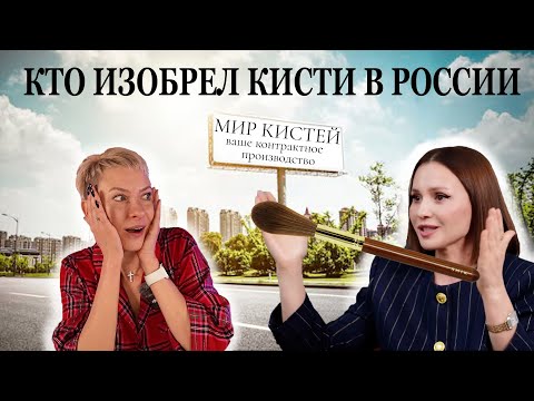 Видео: Реакция на интервью Натальи Шик