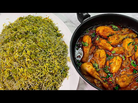 Видео: Иранский рис с бобами и курица в соусе 🍗   باقلی پلو ایرانی با گوشت  مرغ با مزه باور نکردنی