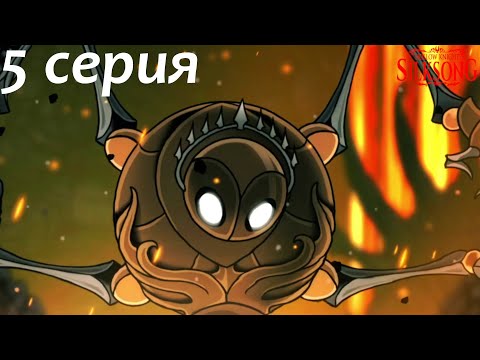 Видео: Hollow Knight: Silksong Часть 5 - Пробуем новую накидку
