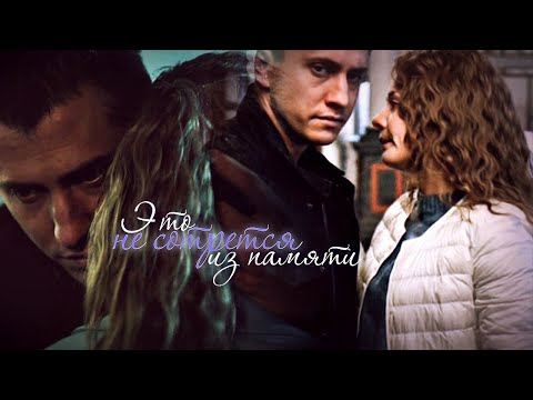Видео: Мажор. Это Не Сотрется из Памяти