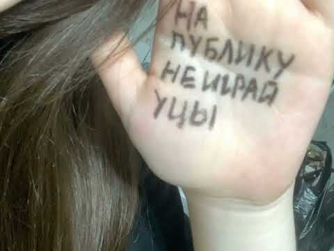 Видео: музыка для флешмоба🌿