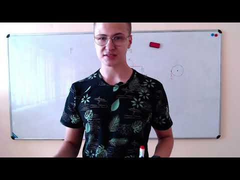 Видео: Центр масс. Теорема о движении центра масс.
