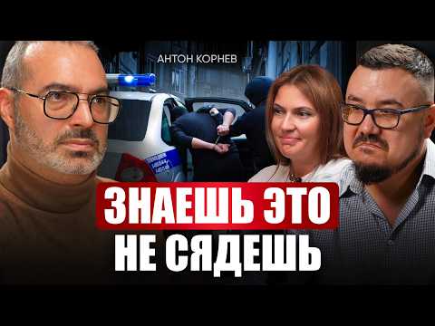 Видео: 1 ошибка = 10 лет тюрьмы. Как безопасно работать ИП и ООО в 2026 году? Проверь себя, пока не поздно!