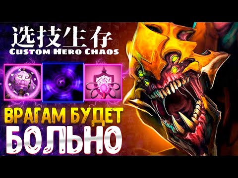 Видео: КАК ТО ЖИРНО :D Sand King - custom hero chaos - dota 2