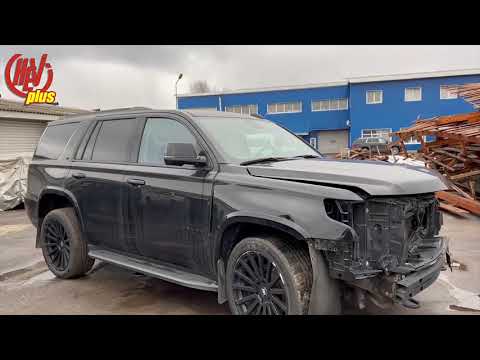 Видео: Купили Chevrolet Tahoe 2019г в разбор на запчасти.