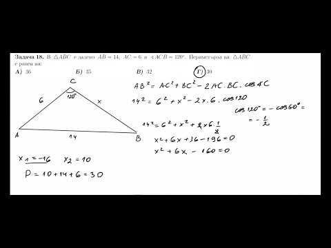 Видео: Задачи 15-20 - кандидатстудентски изпит по математика СУ 24 март 2019