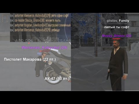 Видео: МЯСНЫЕ КАПТЫ НА МАТРЕШКА РП С ТЕЛЕФОНА