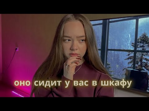 Видео: ОНО СМОТРЕЛО НА МЕНЯ! МИСТИЧЕСКИЕ ИСТОРИИ!