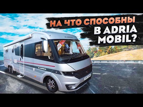 Видео: Флагманский трехосный автодом Adria Sonic Supreme 810 SC! Автомобильное путешествие с комфортом