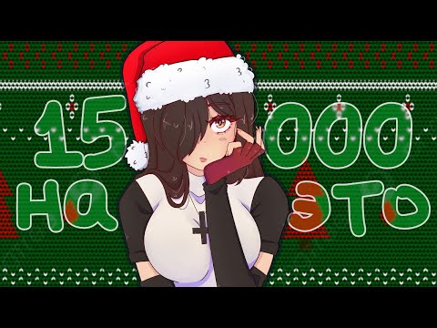 Видео: Трачу 15к теонита и открываю 200+ реликвий  - Skullgirls Mobile
