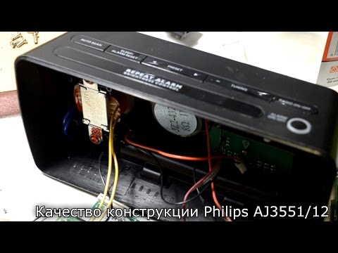 Видео: Часы-радио Philips AJ3551/12 - качество конструкции