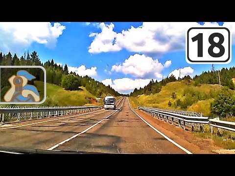 Видео: Дорога [ ✕ Кизнер - Можга ]