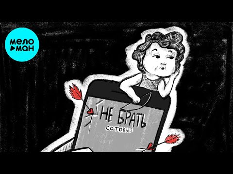 Видео: Драгни  - Не нравишься (Single 2021)