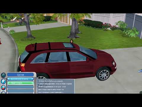 Видео: Прохождение игры Desperate Housewives. Ужин с Эриком Часть 37