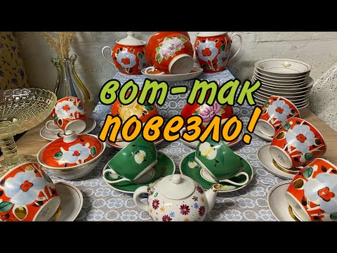 Видео: УНИКАЛЬНЫЕ НАХОДКИ🔥 Барахолка Днепр: урановое стекло, севриз Полонное и прочее!