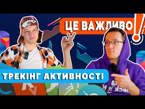 Видео: ПОМИЛКА про яку ви пошкодуєте в майбутньому