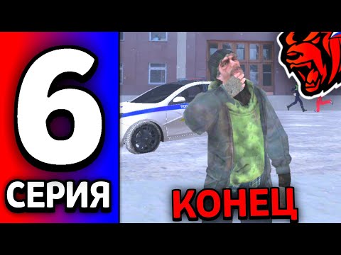 Видео: 24 ЧАСА В ГИБДД НА БЛЕК РАША #6 - УВОЛИЛИ С ГИБДД НА BLACK RUSSIAN