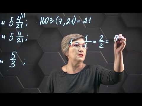 Видео: Приведение смешанных чисел к наименьшему общему знаменателю. 5 класс.
