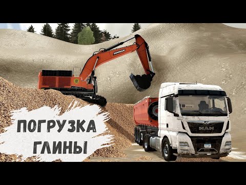 Видео: FS 22 - Nordgrad.  Погрузка и продажа ГЛИНЫ # 25