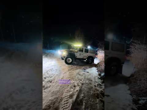 Видео: Достаем Ravon из горного плена.