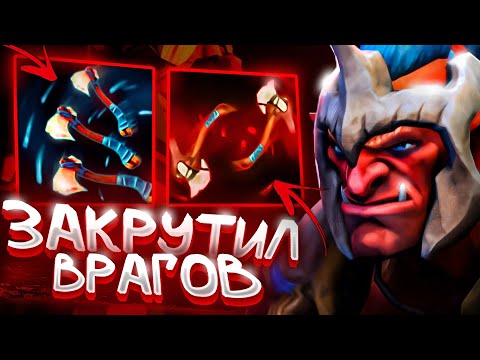 Видео: TROLL WARLORD W / БЕСКОНЕЧНЫЕ СТАНЫ ОТ ТОПОРОВ / DOTA 1X6