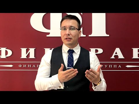 Видео: Ликвидация компании на примере - сравниваем риски!