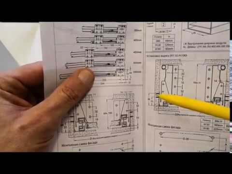 Видео: Принцип разметки направляющих для ящиков тандембокс.