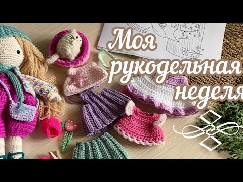 Видео: Только успеваю упаковывать ЗАКАЗЫ! Самое любимое занятие!🧸🐰