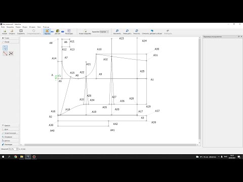 Видео: Урок по построению корсажа в программе Валентина