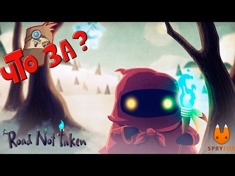 Видео: Что за Road Not Taken ? - Взгляд Изнутри
