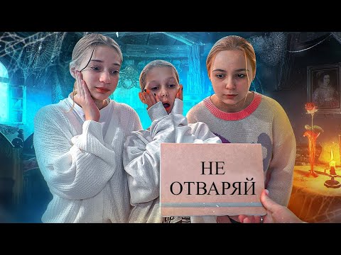 Видео: АМЕЛКА НАМЕРИ ТАЕН ДНЕВНИК! На кого принадлежи?