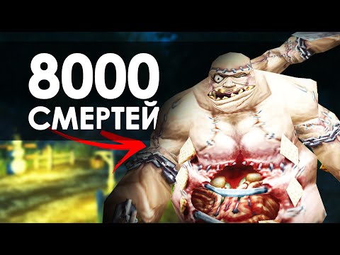 Видео: Я ПОЧТИ УМЕР В КЛАССИК ХАРДКОР | Зул