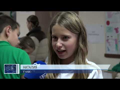 Видео: Екофестивал в ППМГ “Н. Попович”