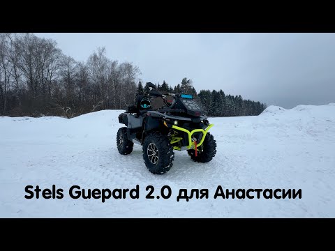 Видео: Stels Guepard 2.0 серый на салатовой раме в полном тюнинге для Анастасии к дню рождения