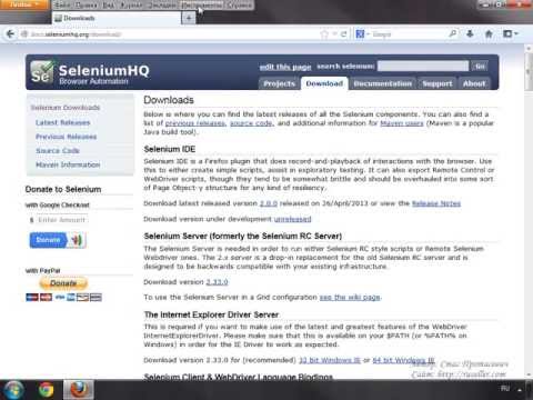 Видео: Знакомство с Selenium: пишем тесты для наших страниц