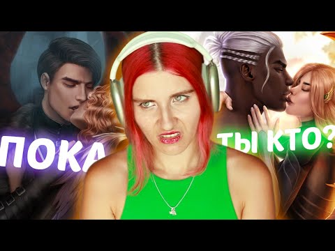 Видео: МУЖИКИ СЕКРЕТА КРИНЖА МЕНЯ ОПРОКИНУЛИ - 6 серия СН2