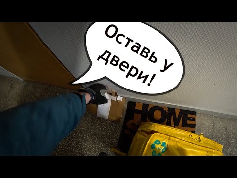 Видео: Сколько заработал курьером в польше за 6 часов.