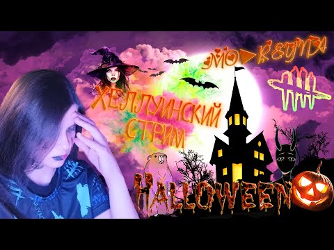 Видео: 🍂ПЯТНИЧНЫЙ ТЫГ-ТЫГ🍁|СМОТРИ НА VK PLAY|🖤DEAD BY DAYLIGHT СТРИМ МОРЭЙНА🖤| #shortsstream#deadbydaylight