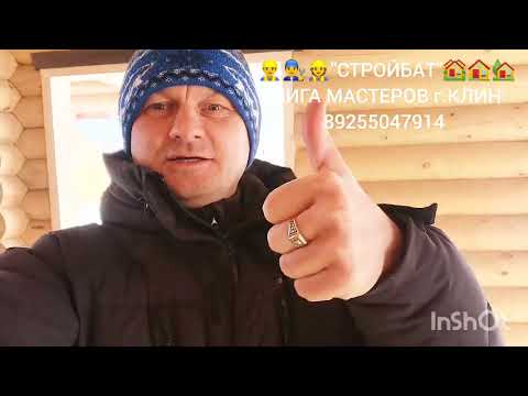 Видео: ЧИСТОВАЯ ОБСАДА ОКОСЯЧКА ДЛЯ ОКОН И ДВЕРЕЙ В ДЕРЕВЯННОМ ДОМЕ НАИВАЖНЕЙШИЙ ЭЛЕМЕНТ 🏠👷‍♂️👍