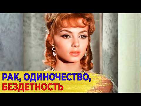 Видео: ТЯЖЕЛАЯ судьба МИШЕЛЬ МЕРСЬЕ, которая так и НЕ СТАЛА счастливой