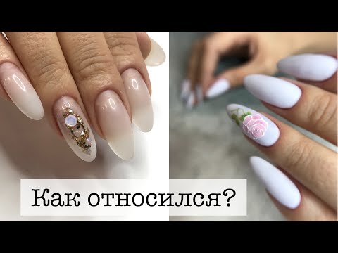 Видео: МАНИКЮР МАСТЕРУ МАНИКЮРА | КОРРЕКЦИЯ ГЕЛЕМ Patrisa Nail