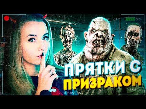 Видео: НЕАДЕКВАТНЫЙ ПРИЗРАК В НЕПОНЯТНОЙ КОМНАТЕ // ФАЗМОФОБИЯ (Phasmophobia)