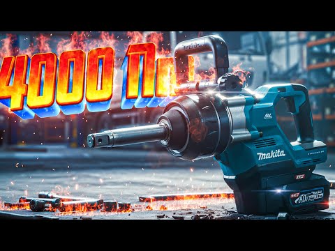 Видео: МЕГА БИБА! 4000 Нм | ГАЙКОВЕРТ MAKITA TW010