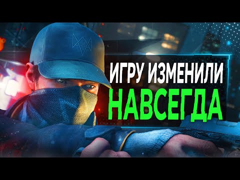 Видео: Watch Dogs ПОЧИНИЛИ в 2024
